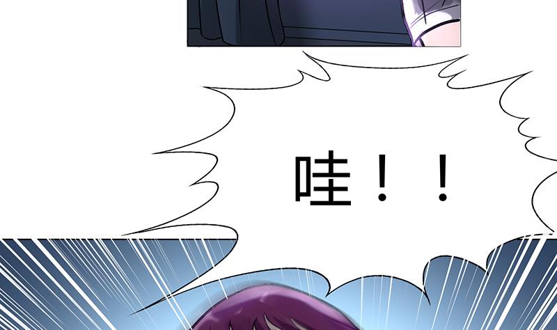 第45话 难道又中招了？(1/2)-第45话