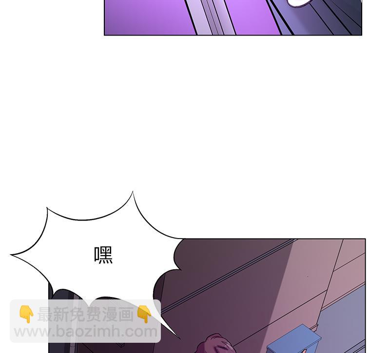 第45话 难道又中招了？(1/2)-第45话