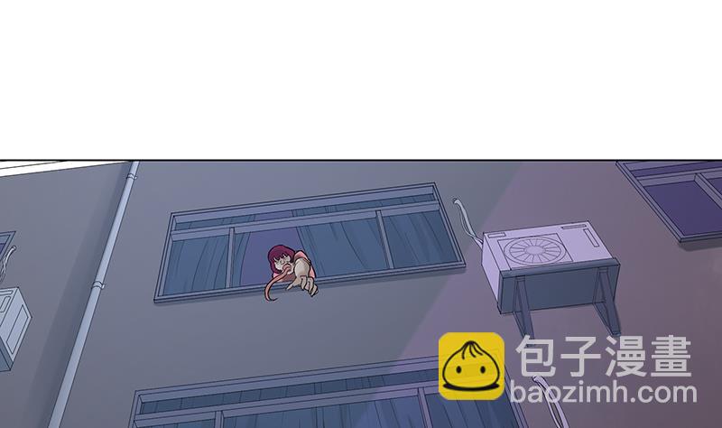 第45话 难道又中招了？(1/2)-第45话