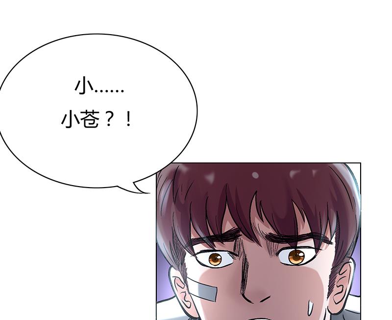 第45话 难道又中招了？(1/2)-第45话