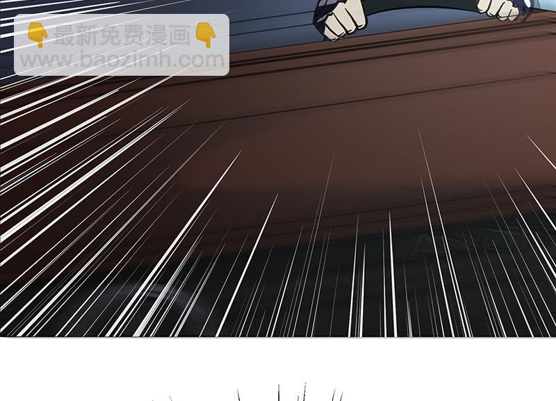 第45话 难道又中招了？(1/2)-第45话