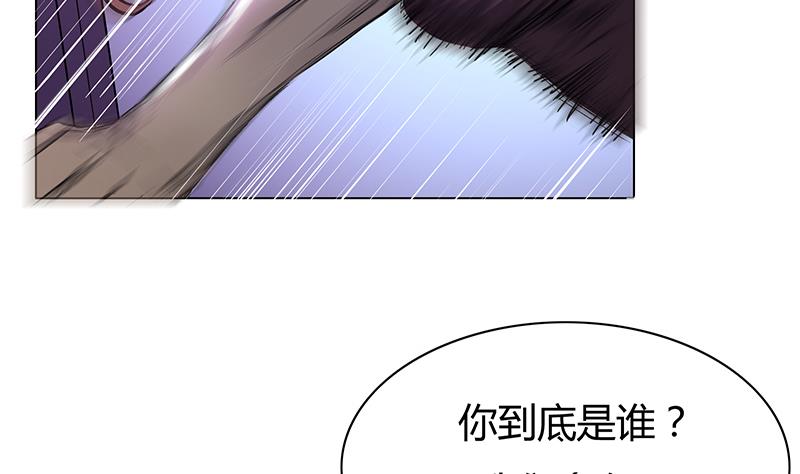 第45话 难道又中招了？(1/2)-第45话