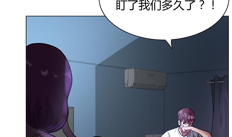 第45话 难道又中招了？(1/2)-第45话