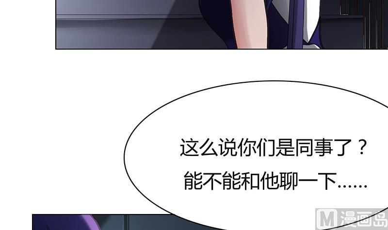 第47话 难缠的对手(1/2)-第47话