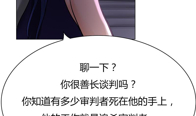 第47话 难缠的对手(1/2)-第47话