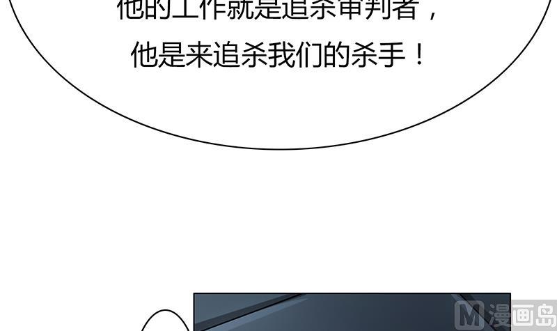第47话 难缠的对手(1/2)-第47话