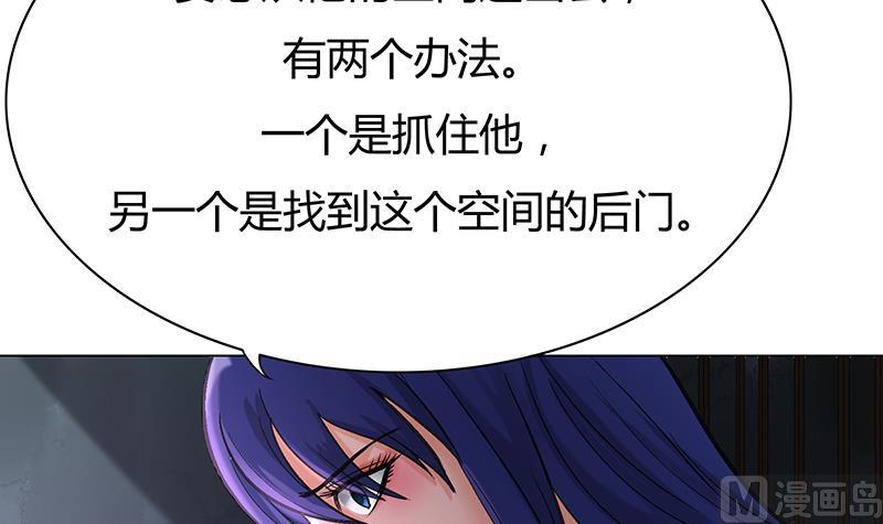 第47话 难缠的对手(1/2)-第47话