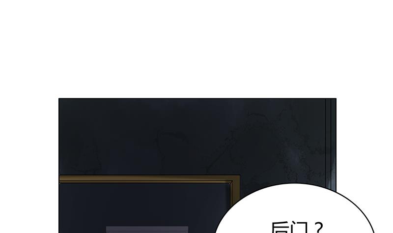 第47话 难缠的对手(1/2)-第47话