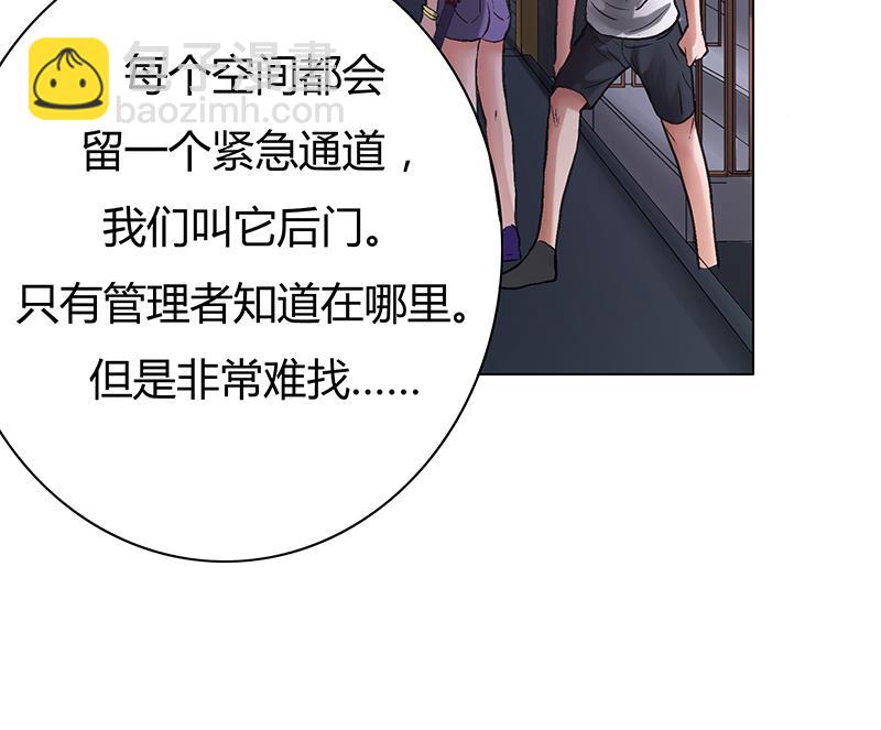 第47话 难缠的对手(1/2)-第47话