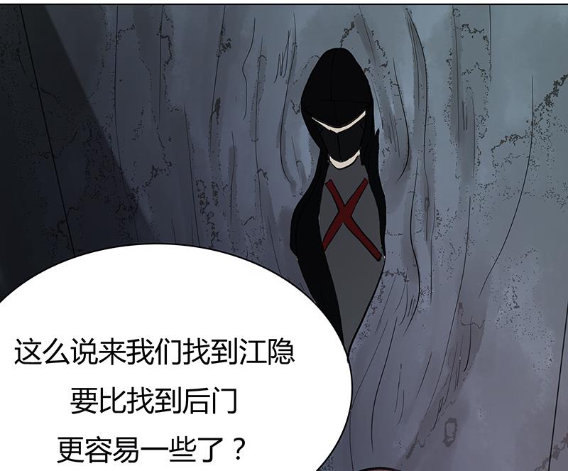 第47话 难缠的对手(1/2)-第47话