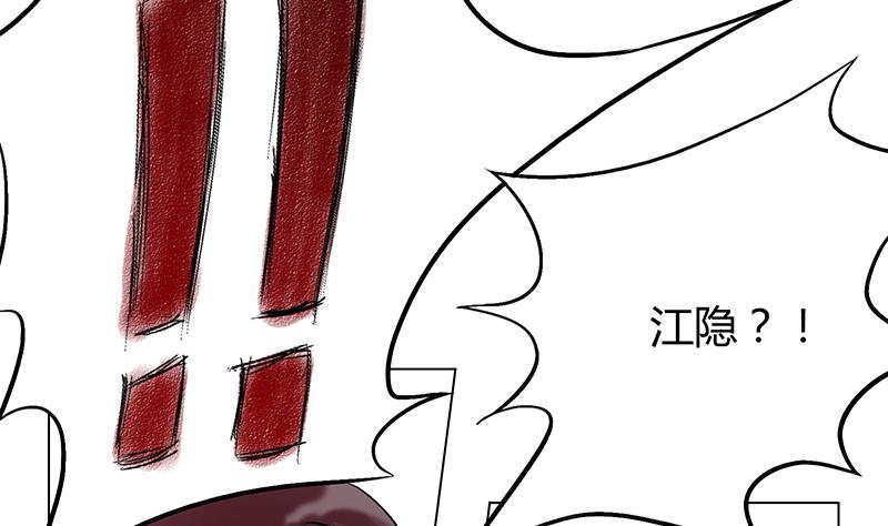 第47话 难缠的对手(1/2)-第47话