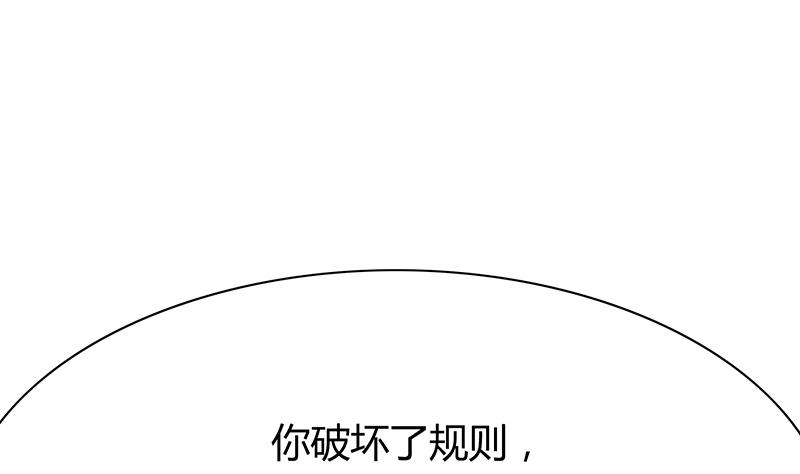 第47话 难缠的对手(1/2)-第47话