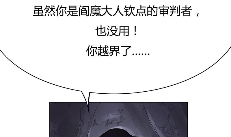 第47话 难缠的对手(1/2)-第47话