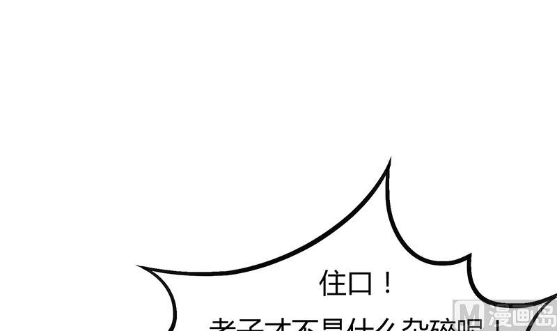 第47话 难缠的对手(1/2)-第47话