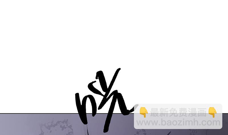 第47话 难缠的对手(1/2)-第47话