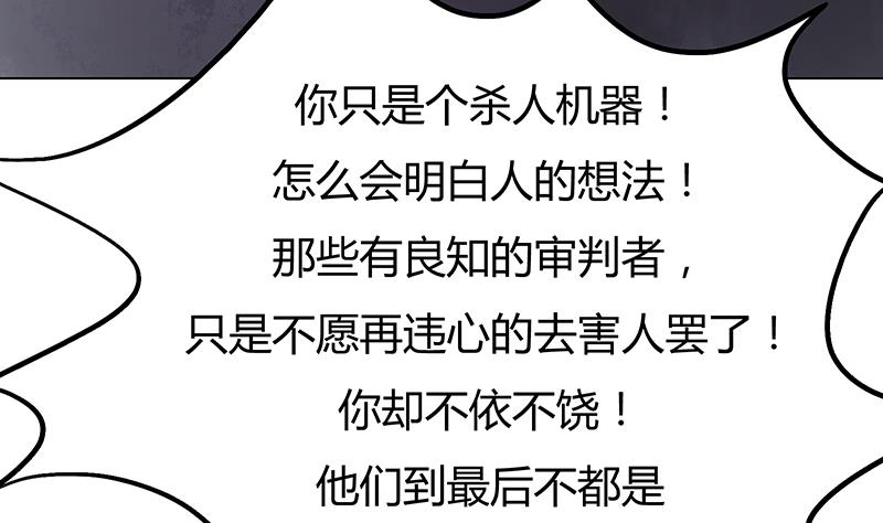 第47话 难缠的对手(1/2)-第47话