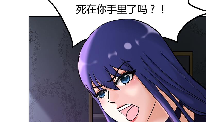 第47话 难缠的对手(1/2)-第47话