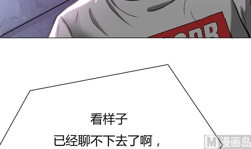 第47话 难缠的对手(1/2)-第47话
