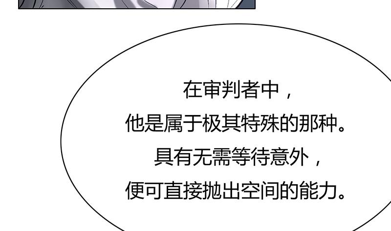 第47话 难缠的对手(1/2)-第47话