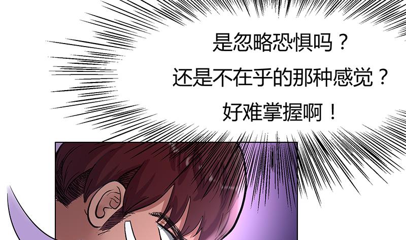 第49话 心境落何处(1/2)-第49话