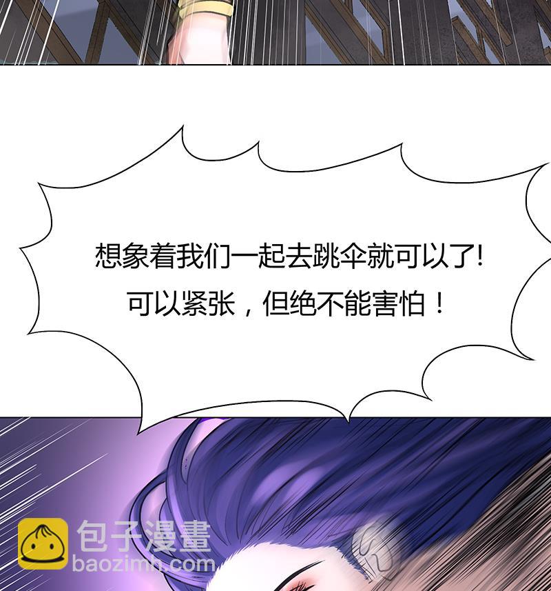 第49话 心境落何处(1/2)-第49话