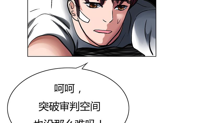 第49话 心境落何处(1/2)-第49话