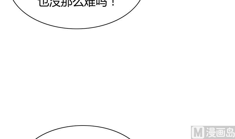 第49话 心境落何处(1/2)-第49话