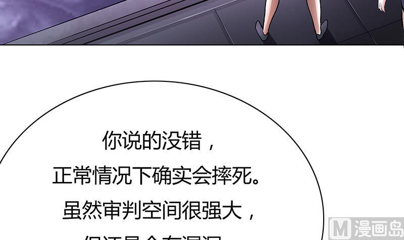 第49话 心境落何处(1/2)-第49话