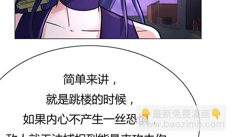 第49话 心境落何处(1/2)-第49话