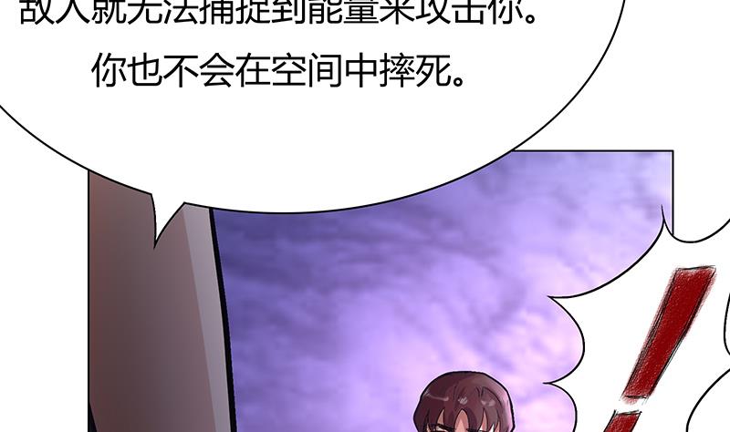 第49话 心境落何处(1/2)-第49话