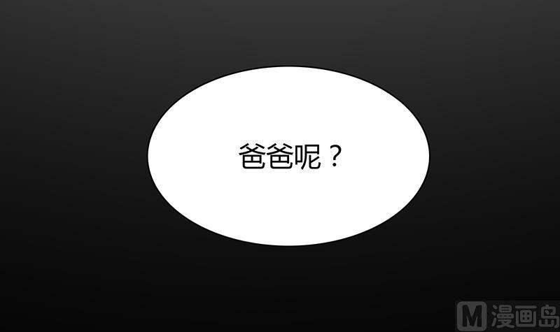 第51话 要坚强的活下去！(1/2)-第51话