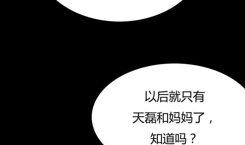 第51话 要坚强的活下去！(1/2)-第51话