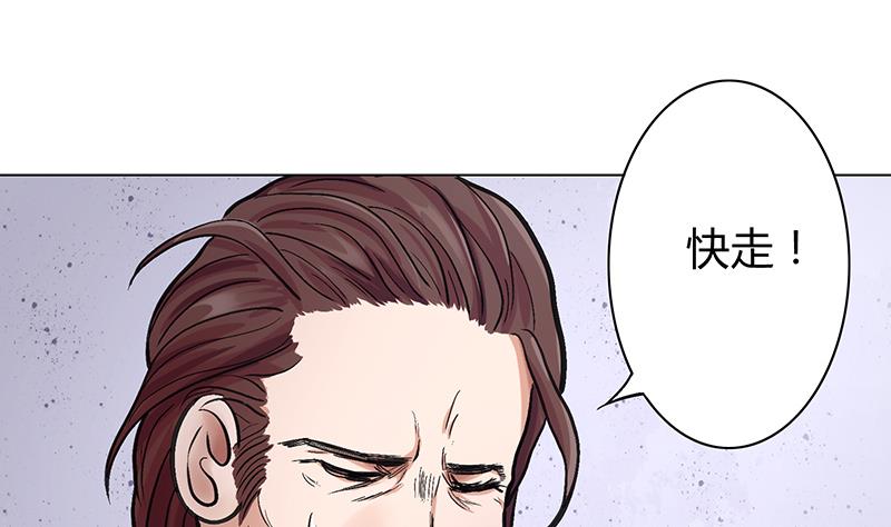 第51话 要坚强的活下去！(1/2)-第51话
