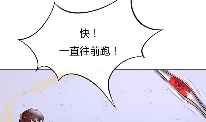 第51话 要坚强的活下去！(1/2)-第51话
