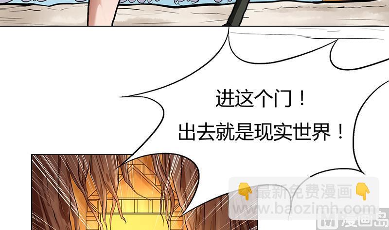 第51话 要坚强的活下去！(1/2)-第51话