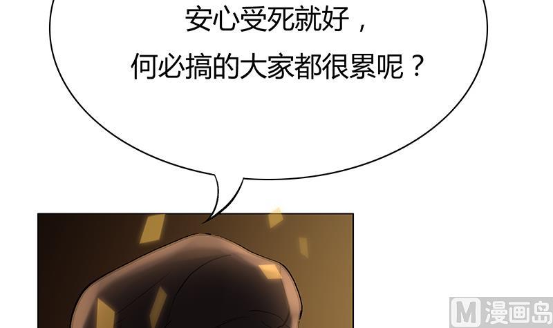 第53话 杀不死的对手-第53话