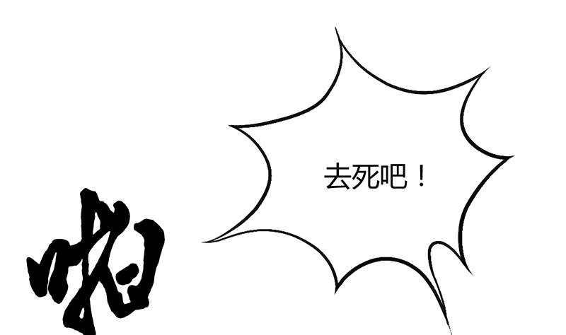 第53话 杀不死的对手-第53话