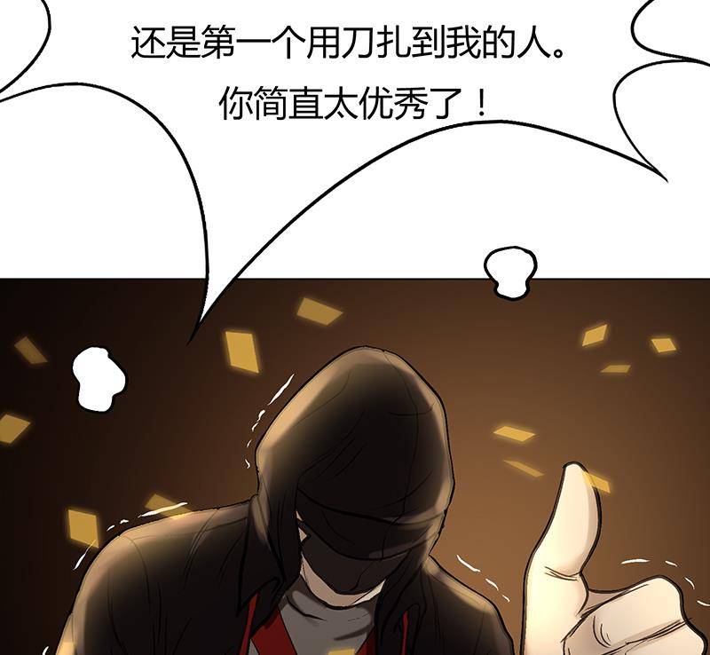 第53话 杀不死的对手-第53话