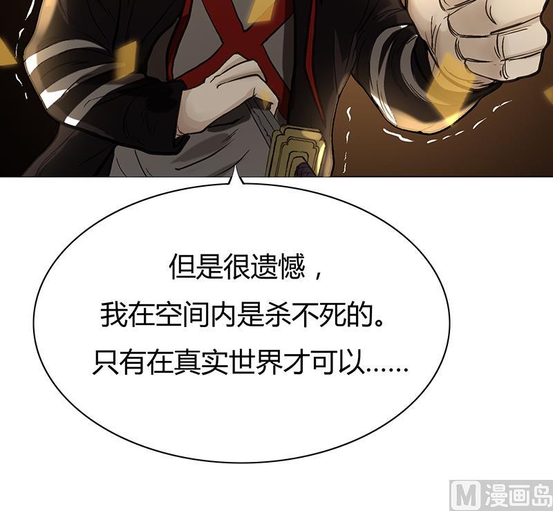 第53话 杀不死的对手-第53话