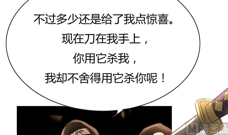 第53话 杀不死的对手-第53话