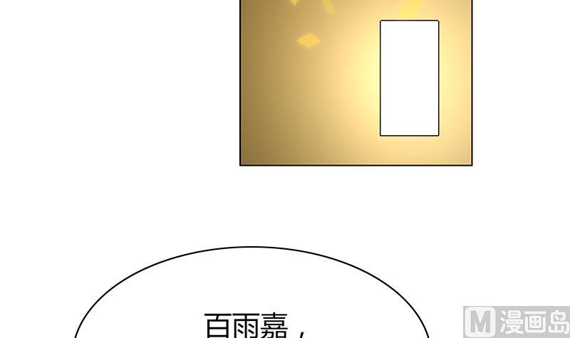 第53话 杀不死的对手-第53话