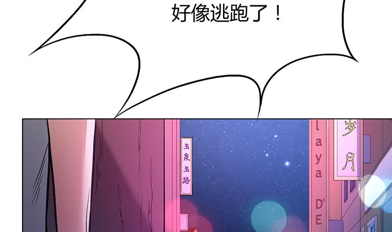 第53话 杀不死的对手-第53话