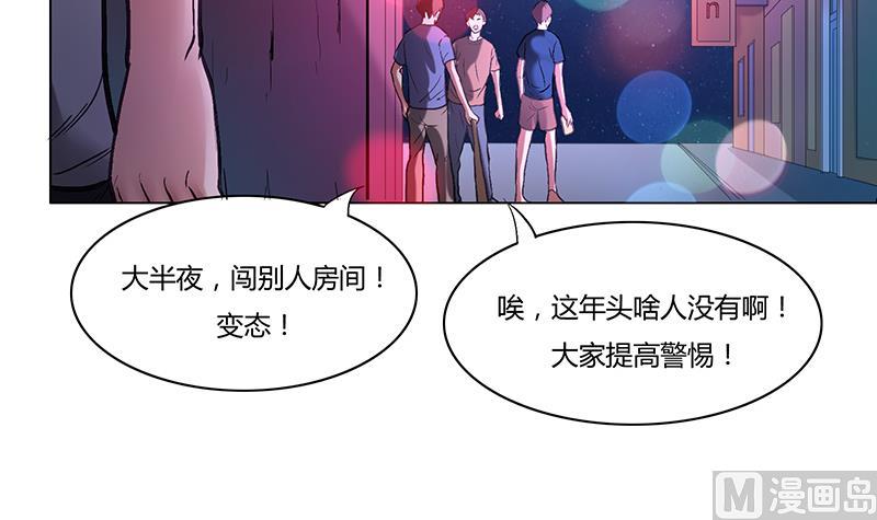 第53话 杀不死的对手-第53话