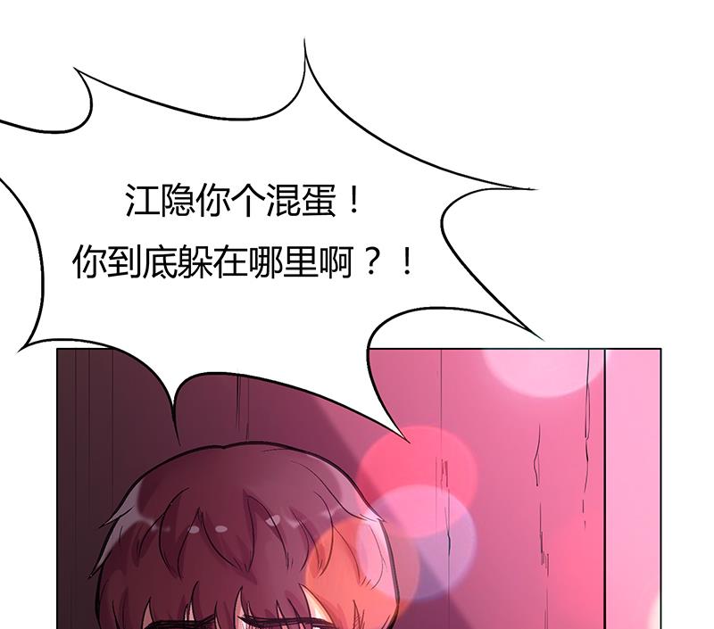 第53话 杀不死的对手-第53话