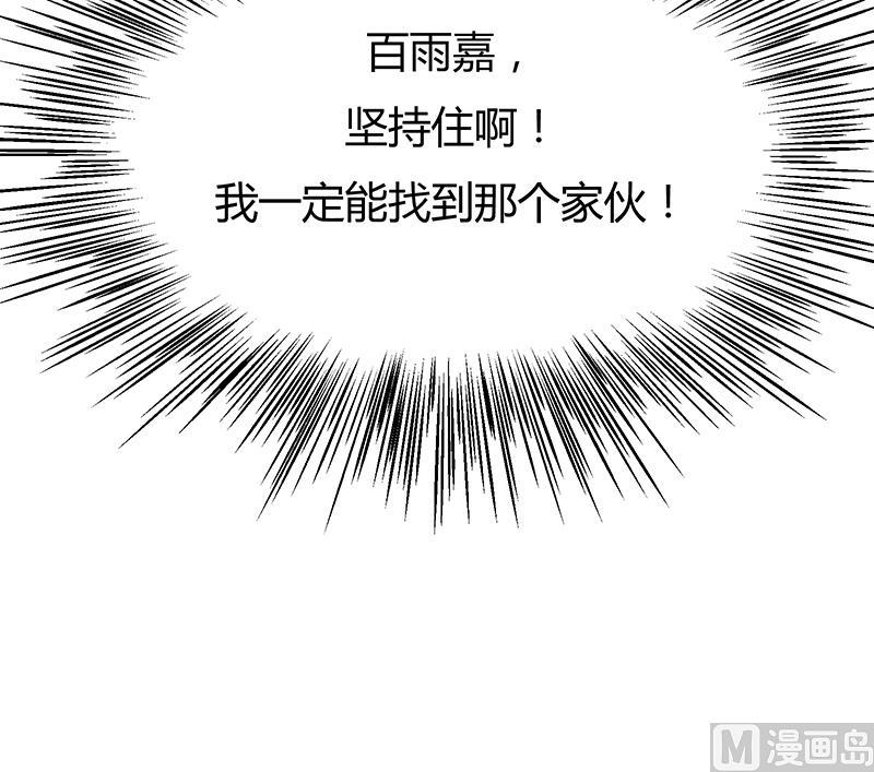 第53话 杀不死的对手-第53话