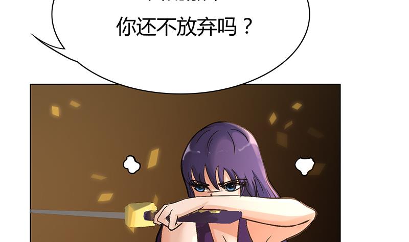 第53话 杀不死的对手-第53话
