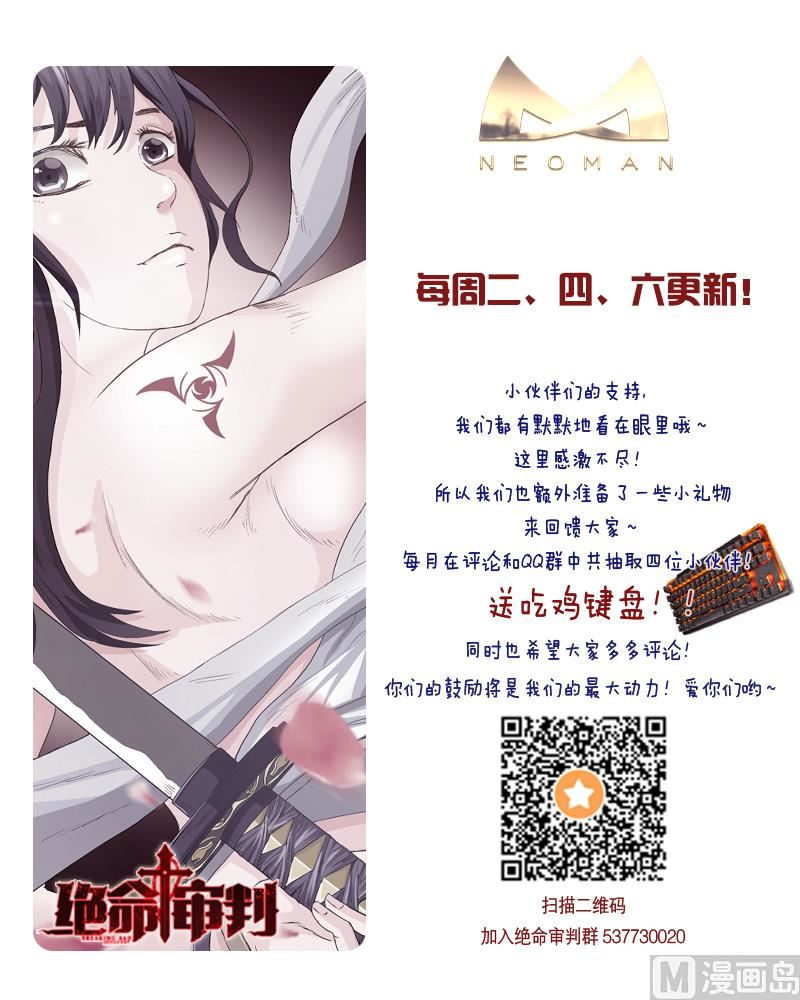 第53话 杀不死的对手-第53话