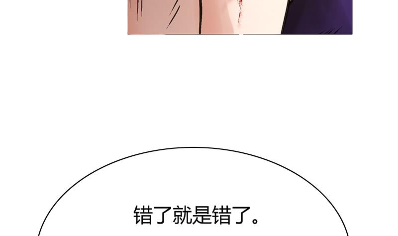 第53话 杀不死的对手-第53话