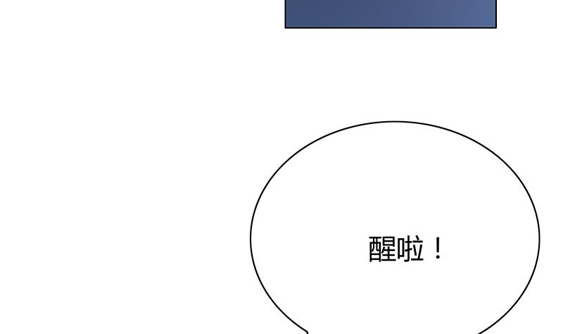 第55话 找到真身(1/2)-第55话
