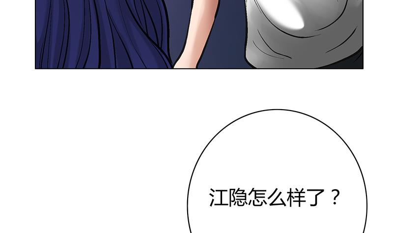第55话 找到真身(1/2)-第55话